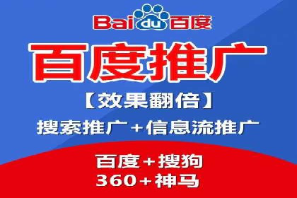 竞价代运营的优化过程：从初试到精通的转变